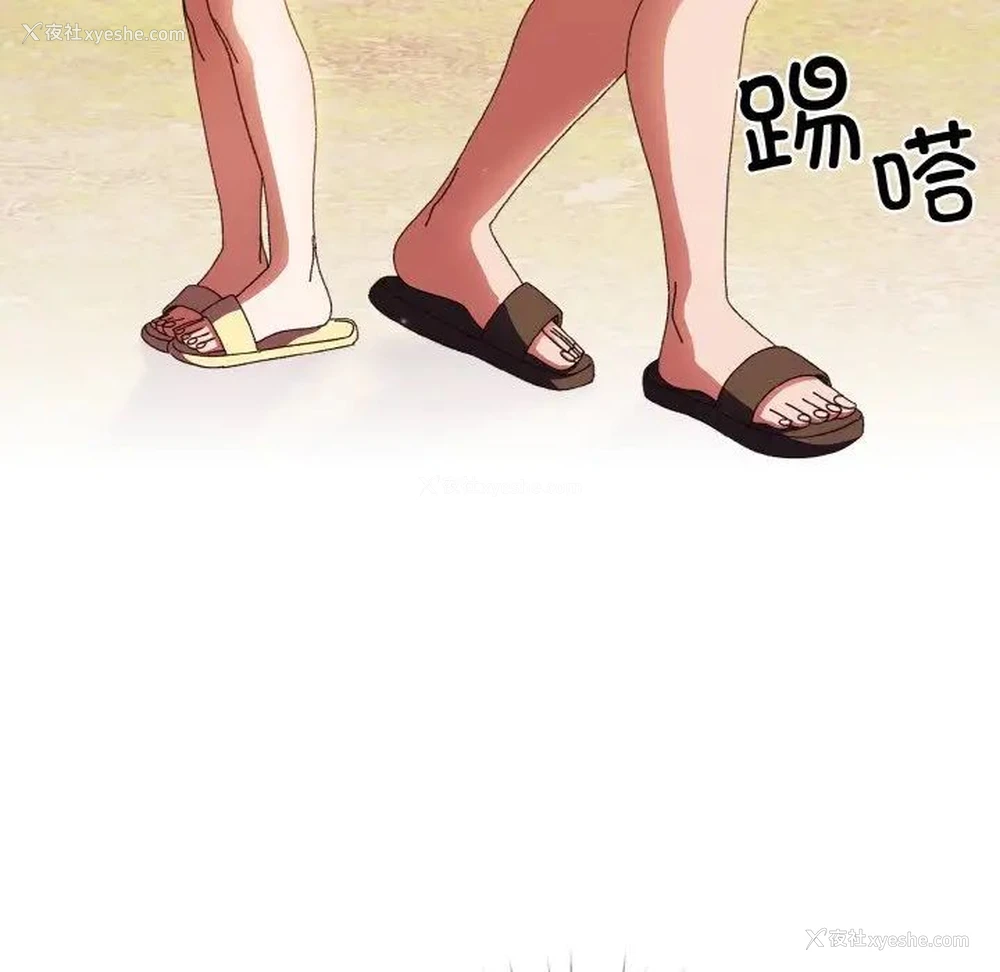 71P - 请把女儿交给我