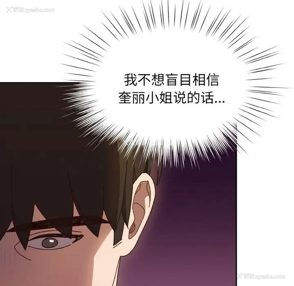 72P - 请把女儿交给我