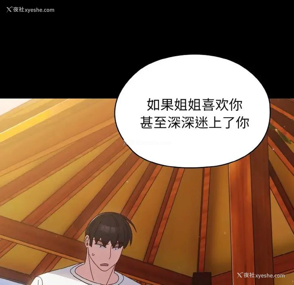 75P - 请把女儿交给我