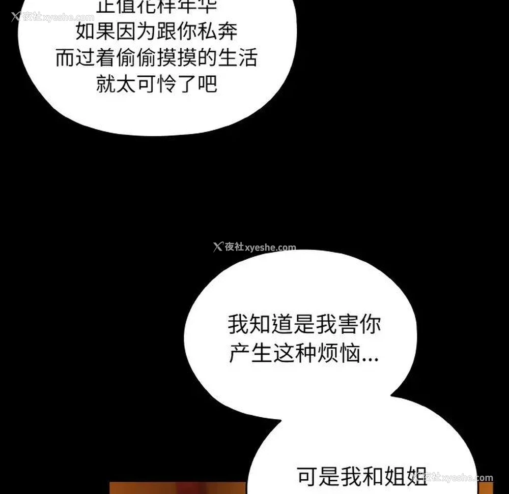 79P - 请把女儿交给我