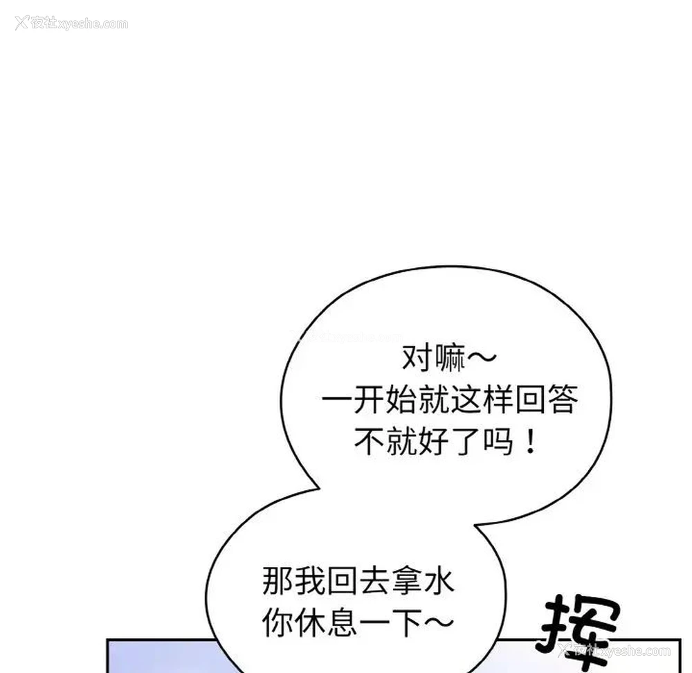 7P - 请把女儿交给我