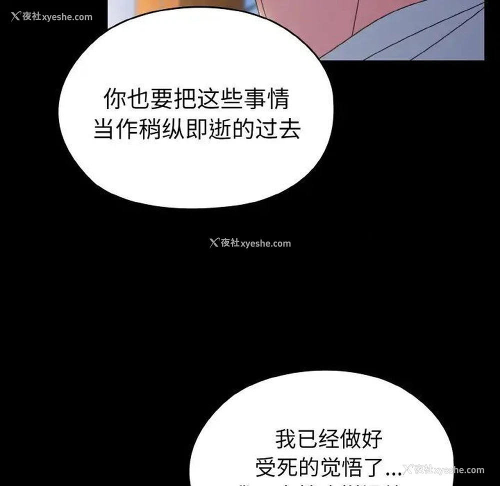 81P - 请把女儿交给我