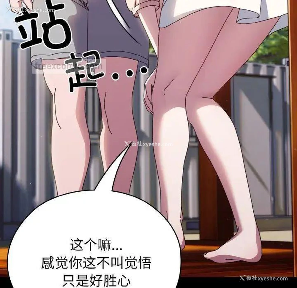 83P - 请把女儿交给我