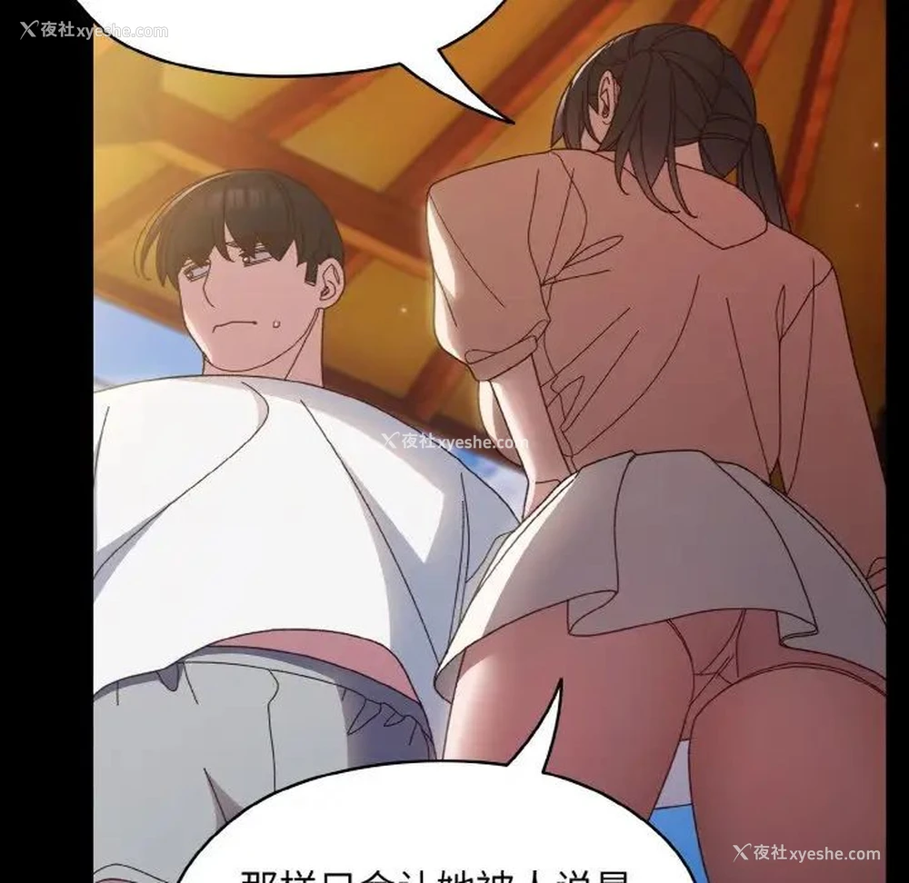 87P - 请把女儿交给我