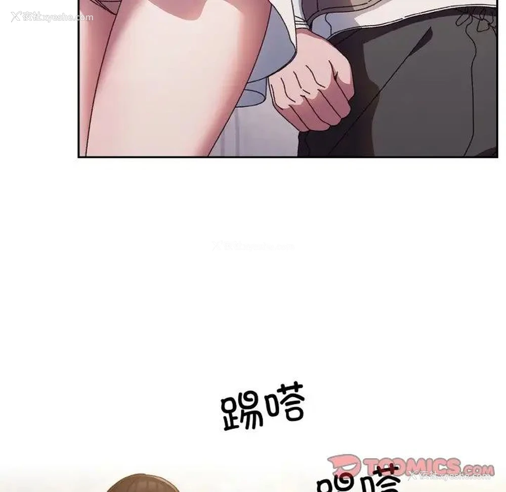 9P - 请把女儿交给我