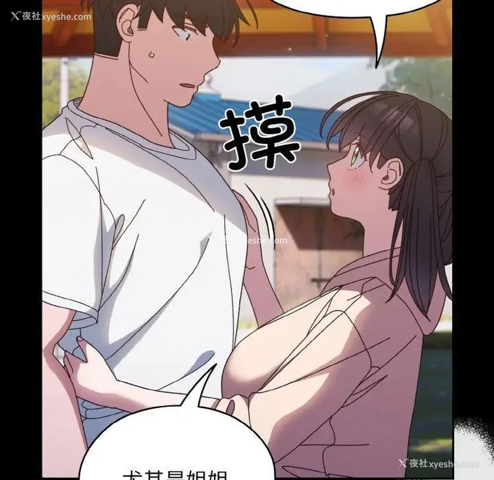 95P - 请把女儿交给我