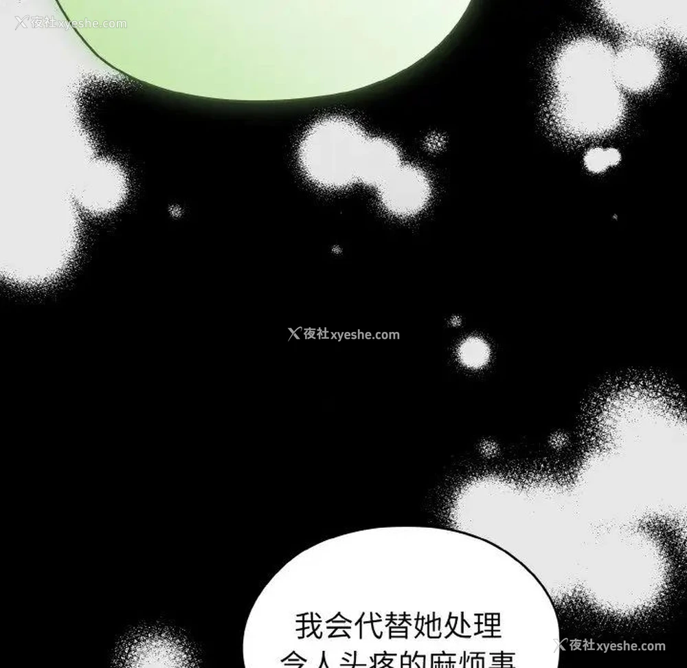 99P - 请把女儿交给我
