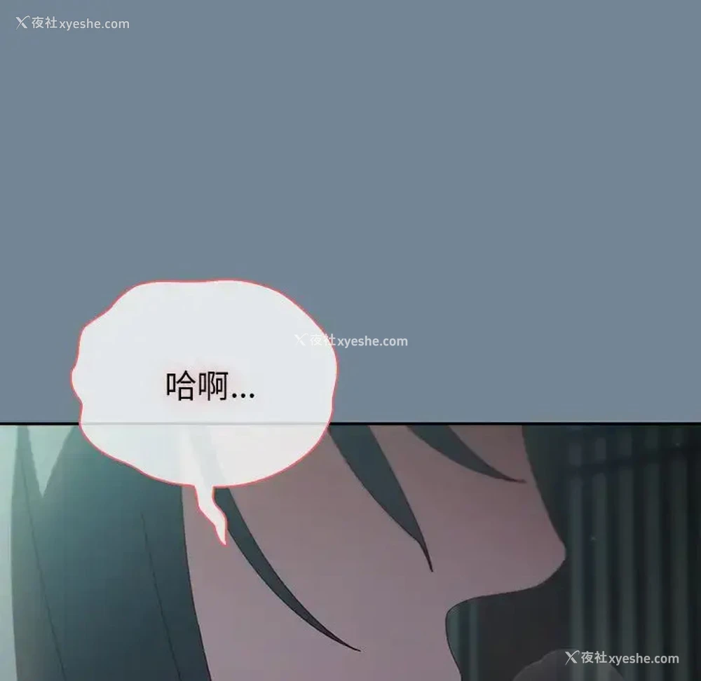 104P - 请把女儿交给我