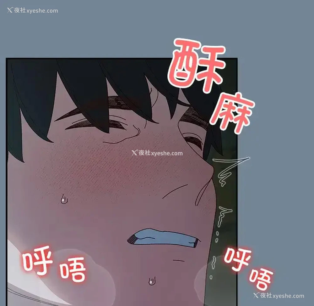 112P - 请把女儿交给我