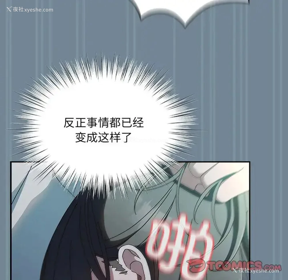 123P - 请把女儿交给我