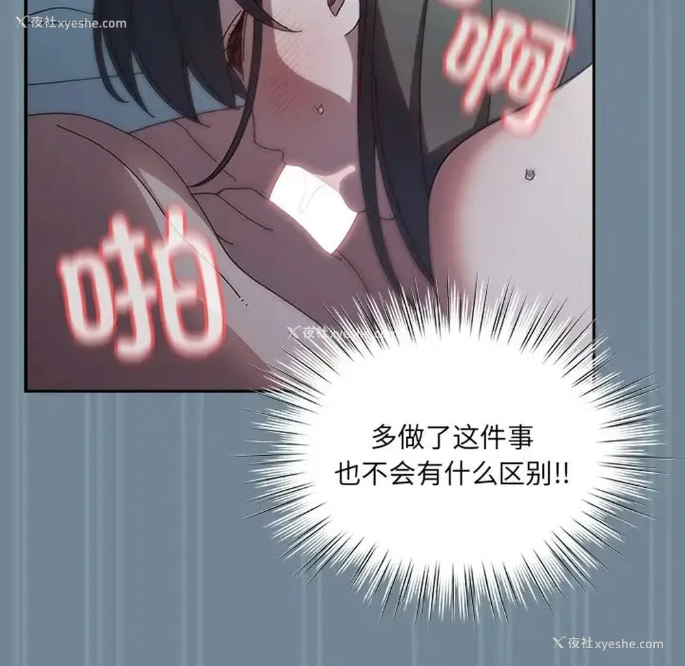 124P - 请把女儿交给我