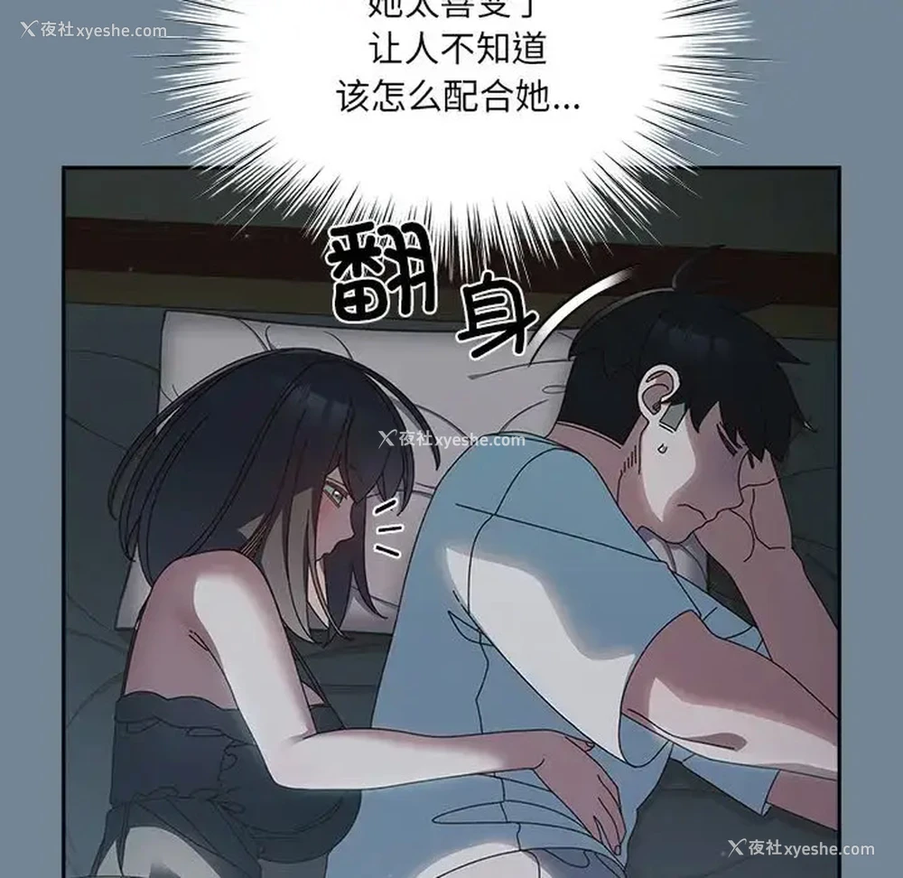 12P - 请把女儿交给我