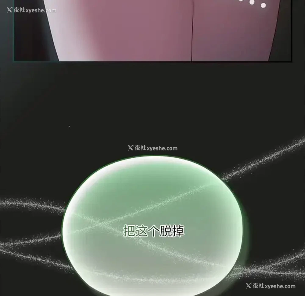 137P - 请把女儿交给我