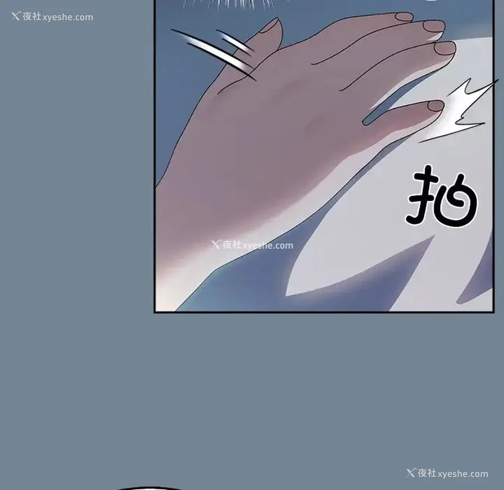 14P - 请把女儿交给我
