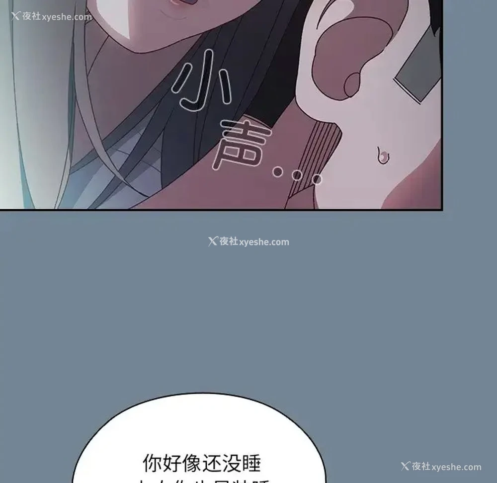16P - 请把女儿交给我