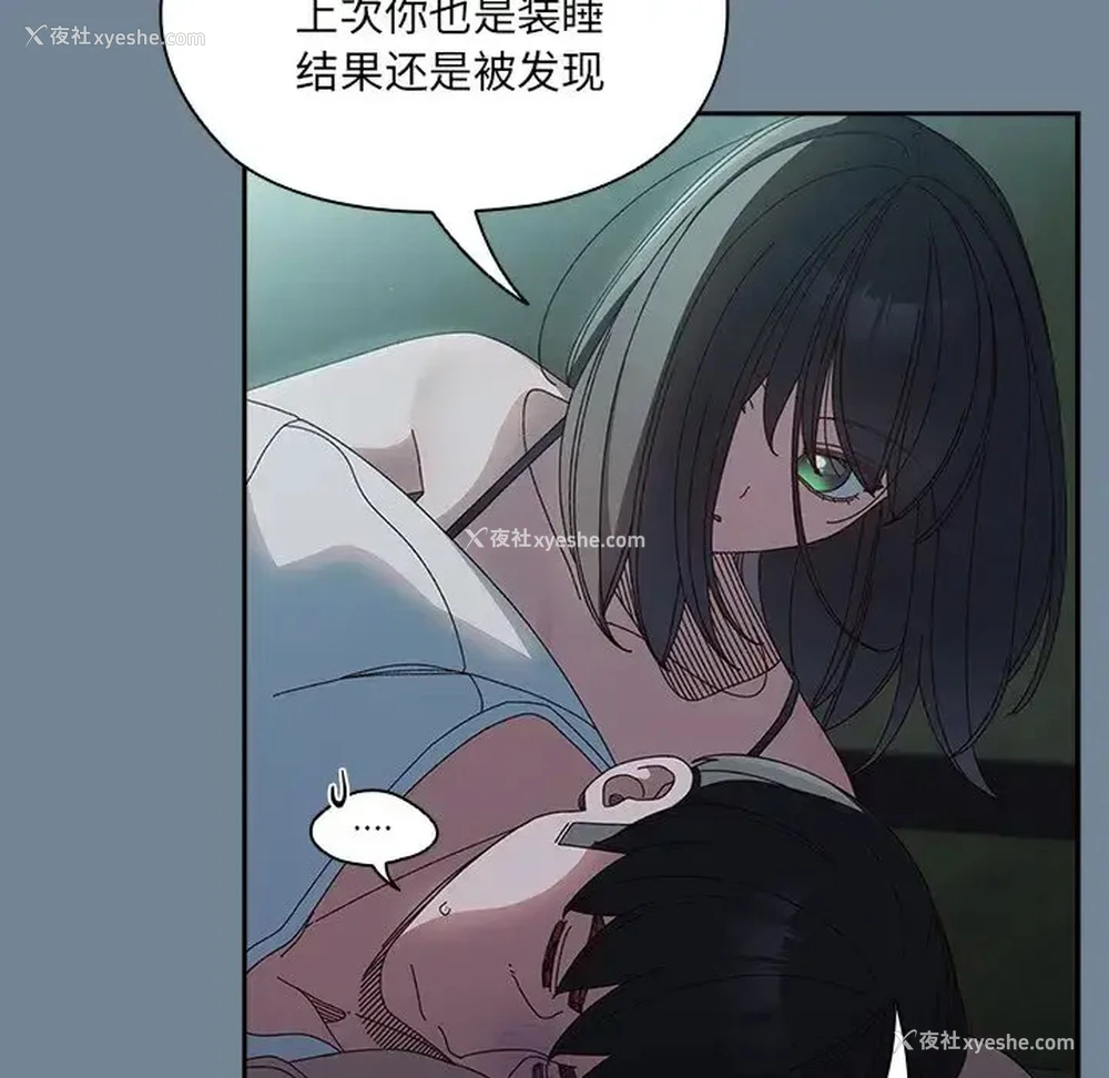17P - 请把女儿交给我