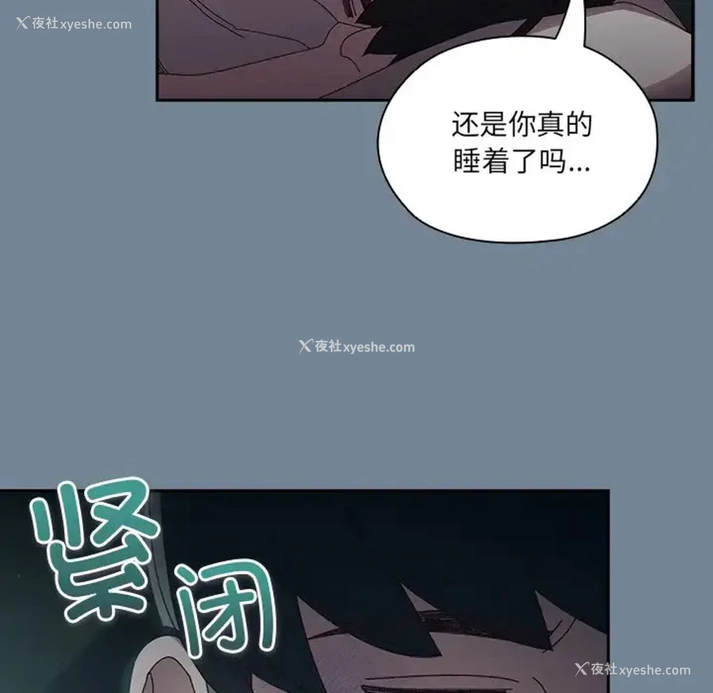 18P - 请把女儿交给我