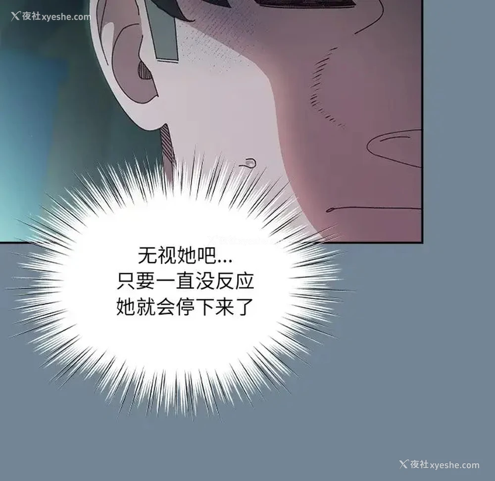 19P - 请把女儿交给我