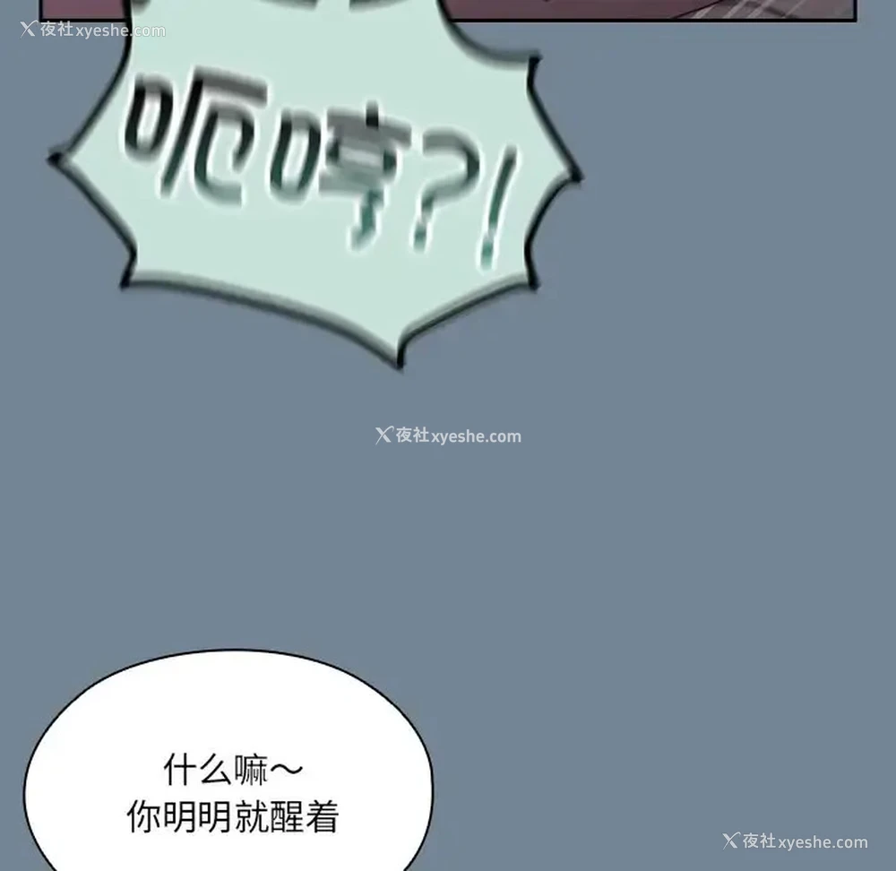 24P - 请把女儿交给我