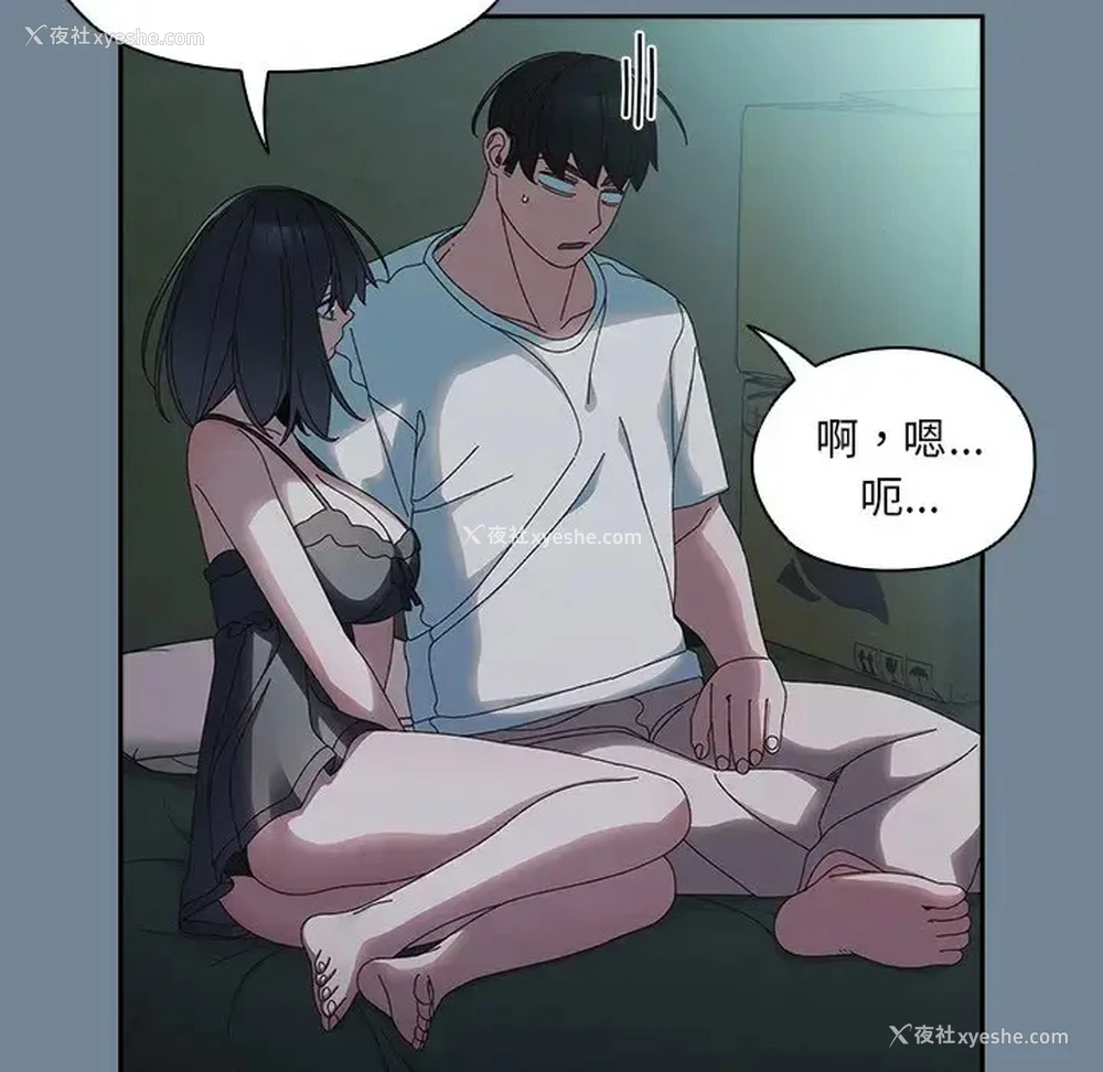 25P - 请把女儿交给我