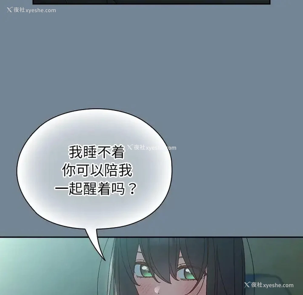 26P - 请把女儿交给我