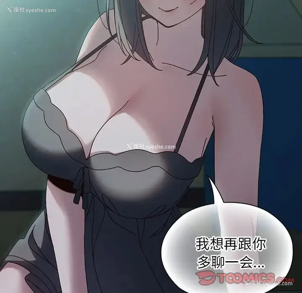 27P - 请把女儿交给我