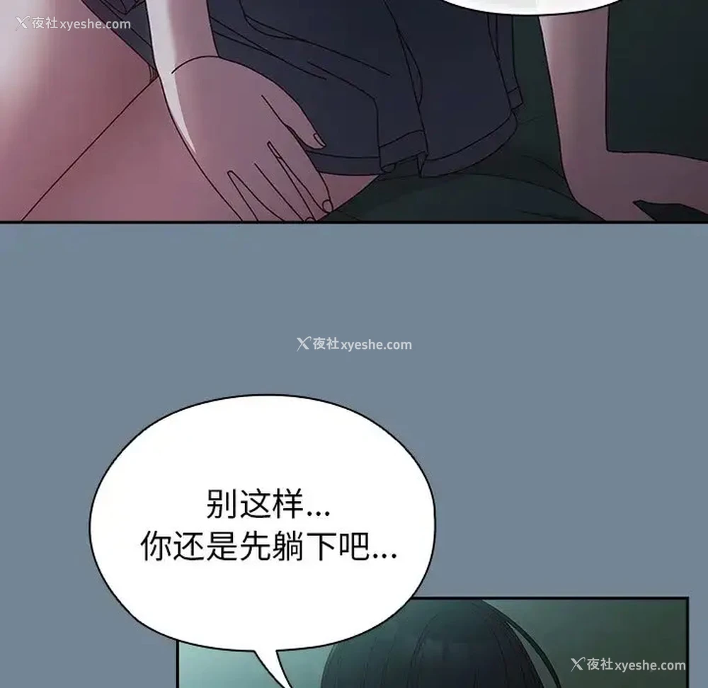28P - 请把女儿交给我