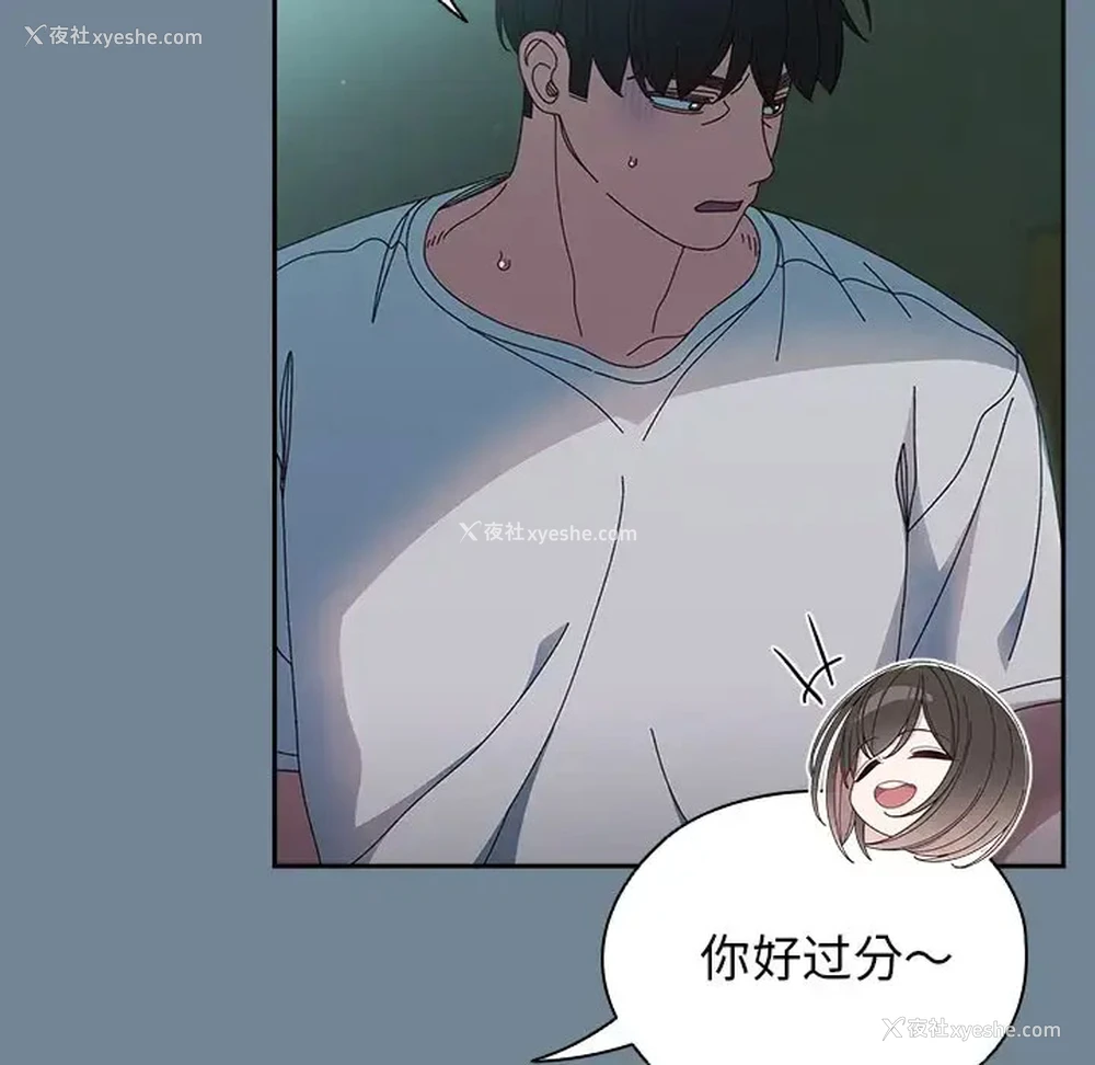29P - 请把女儿交给我