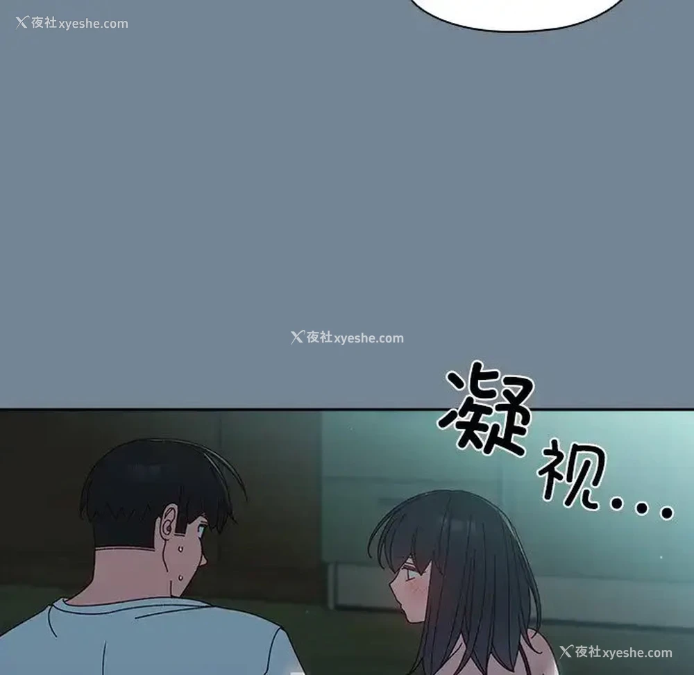 30P - 请把女儿交给我