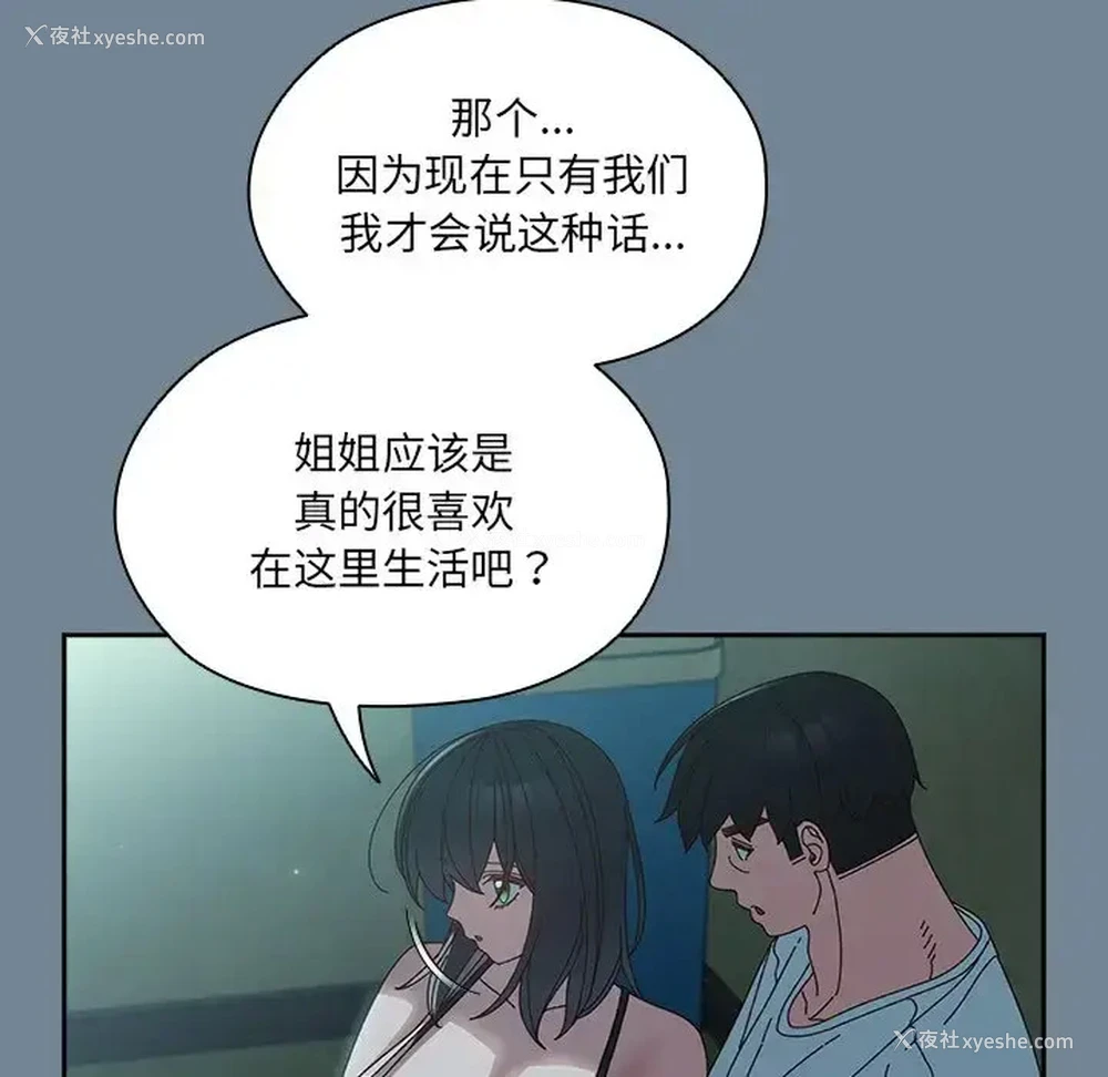 32P - 请把女儿交给我