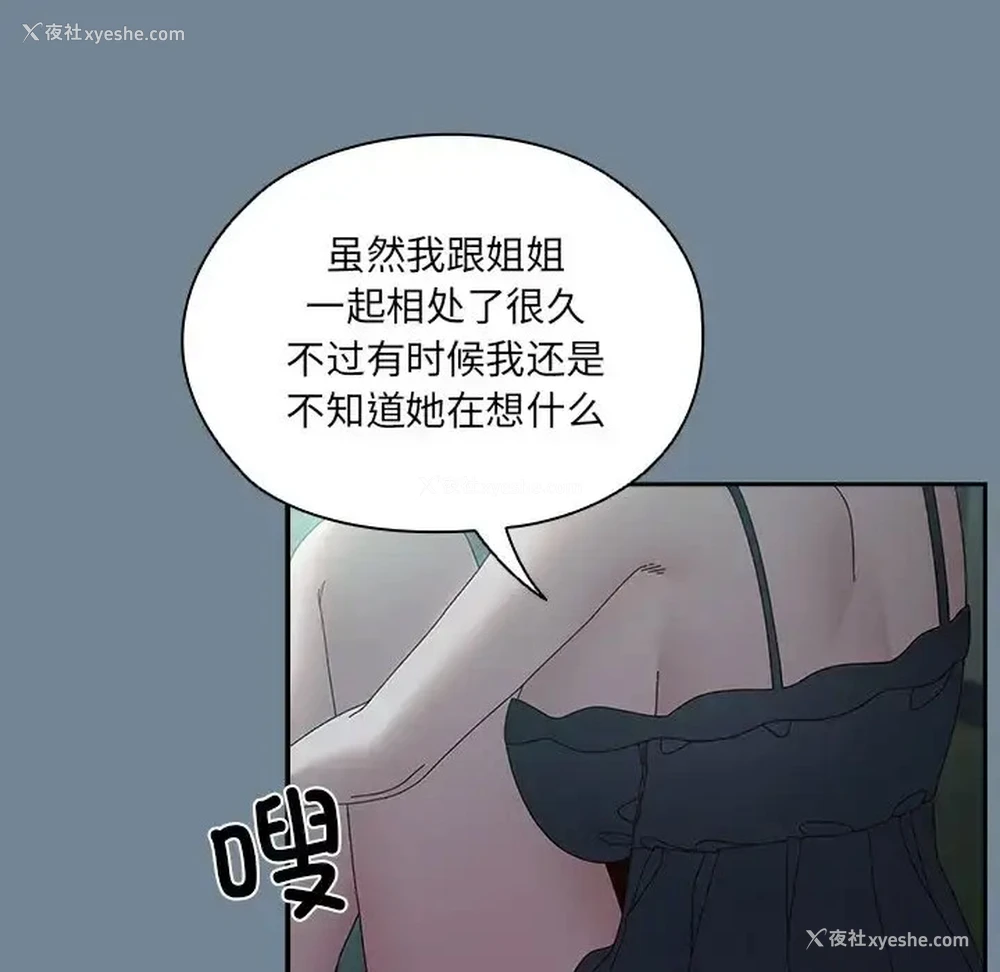 34P - 请把女儿交给我