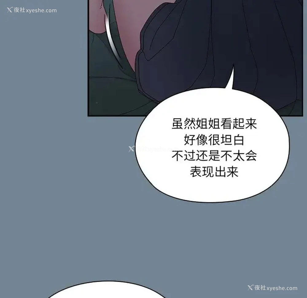 35P - 请把女儿交给我