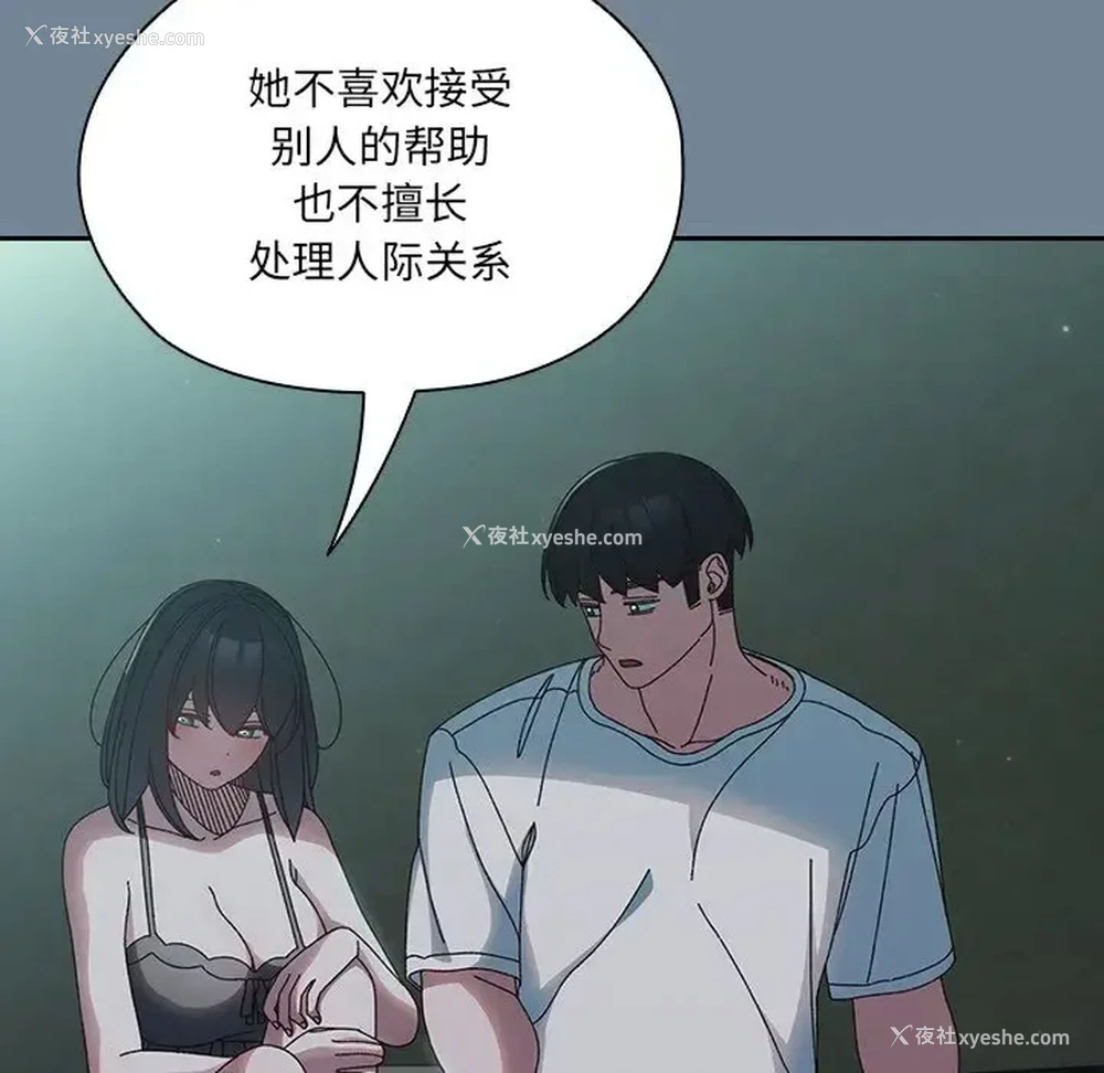 36P - 请把女儿交给我