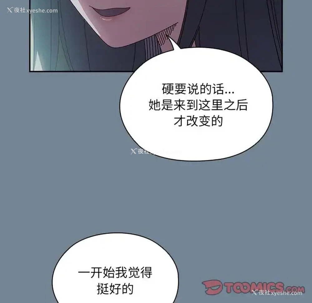 39P - 请把女儿交给我