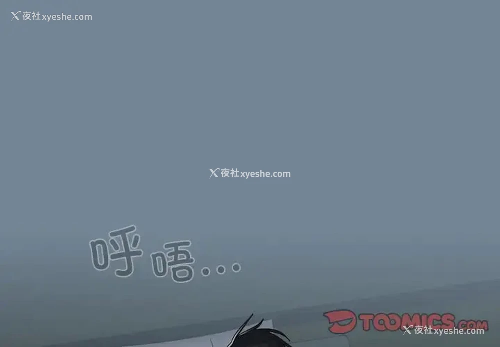 3P - 请把女儿交给我