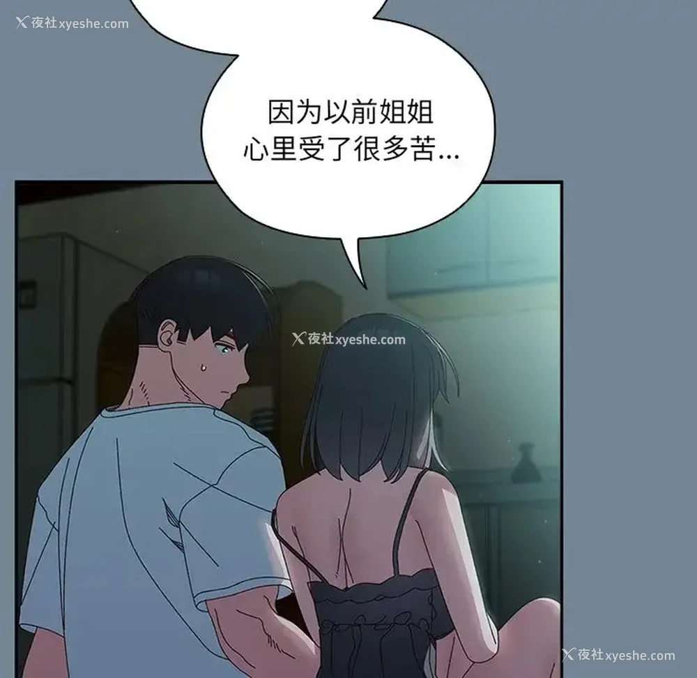 40P - 请把女儿交给我