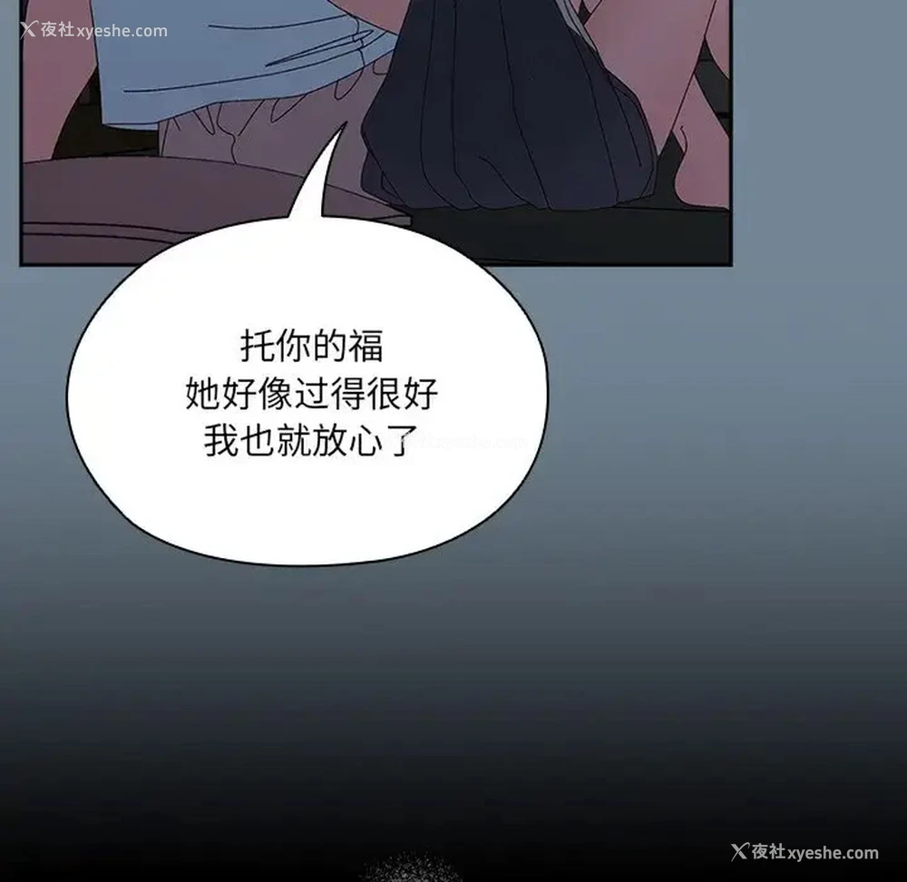 41P - 请把女儿交给我