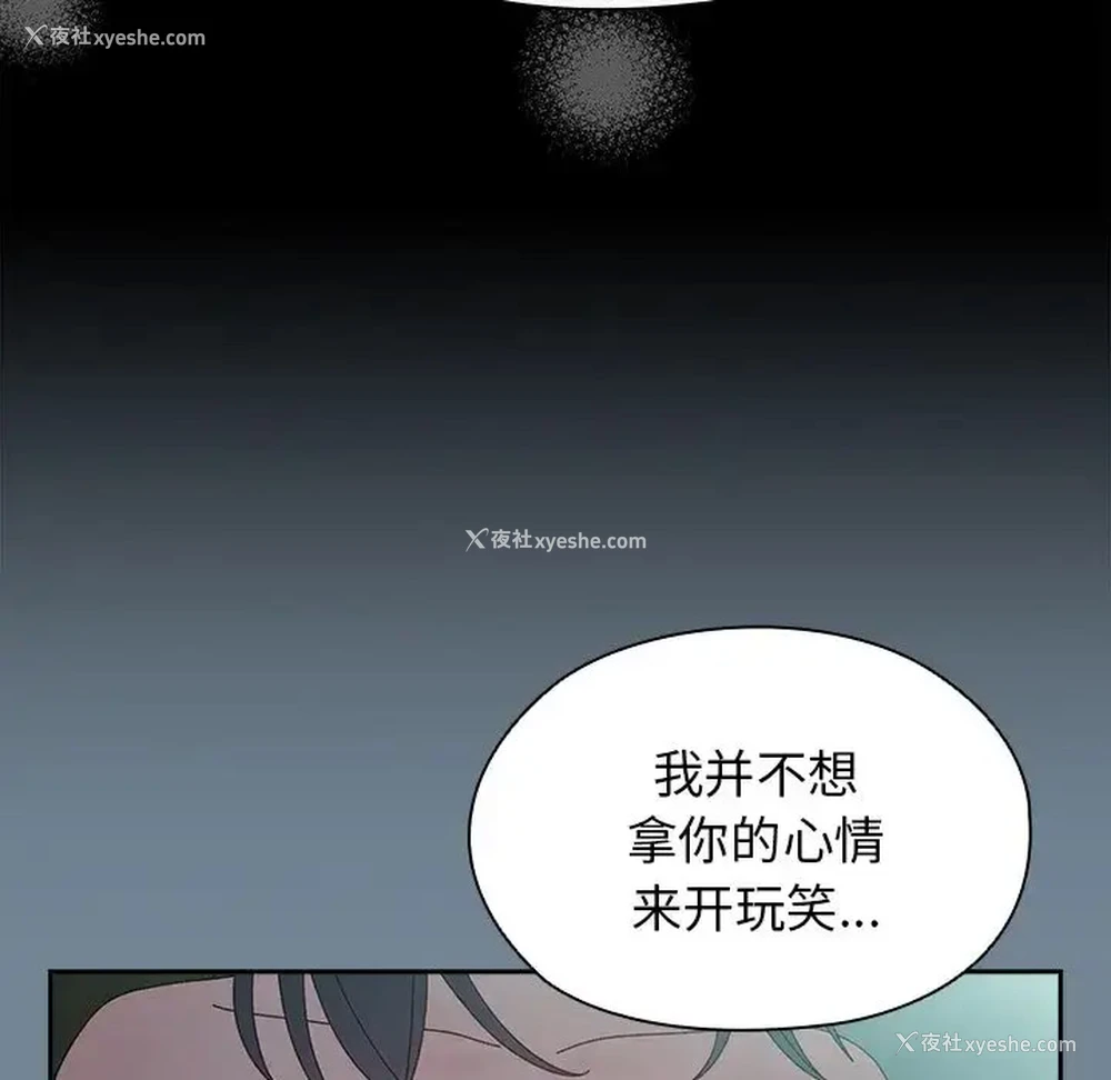 46P - 请把女儿交给我