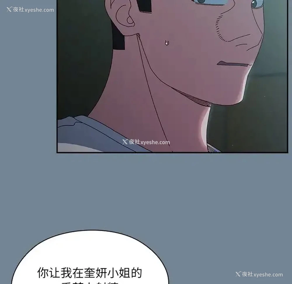 49P - 请把女儿交给我
