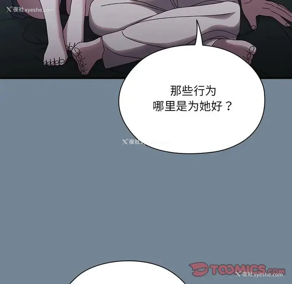 51P - 请把女儿交给我