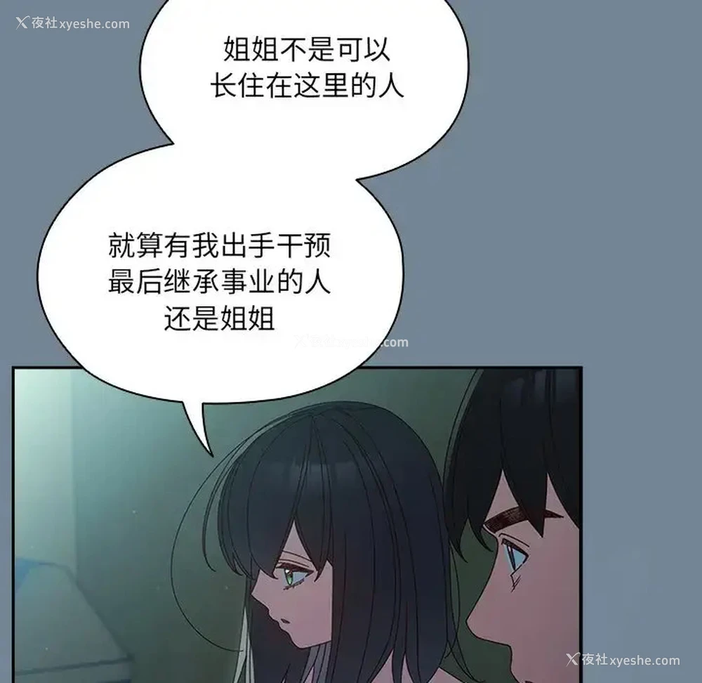 52P - 请把女儿交给我