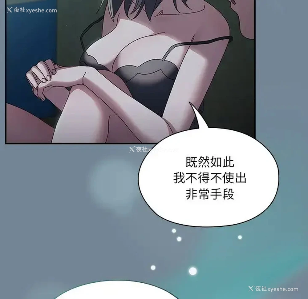 53P - 请把女儿交给我