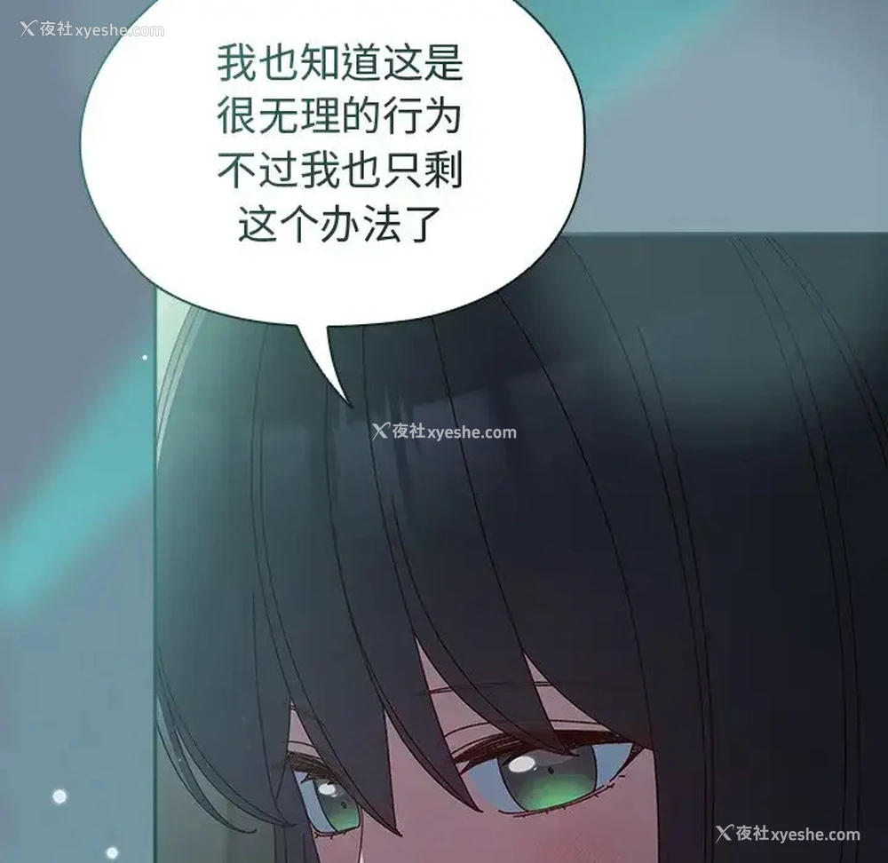 54P - 请把女儿交给我
