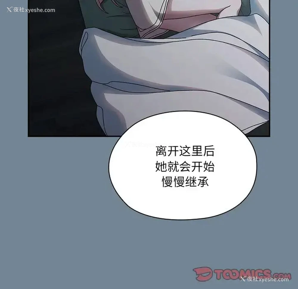 57P - 请把女儿交给我