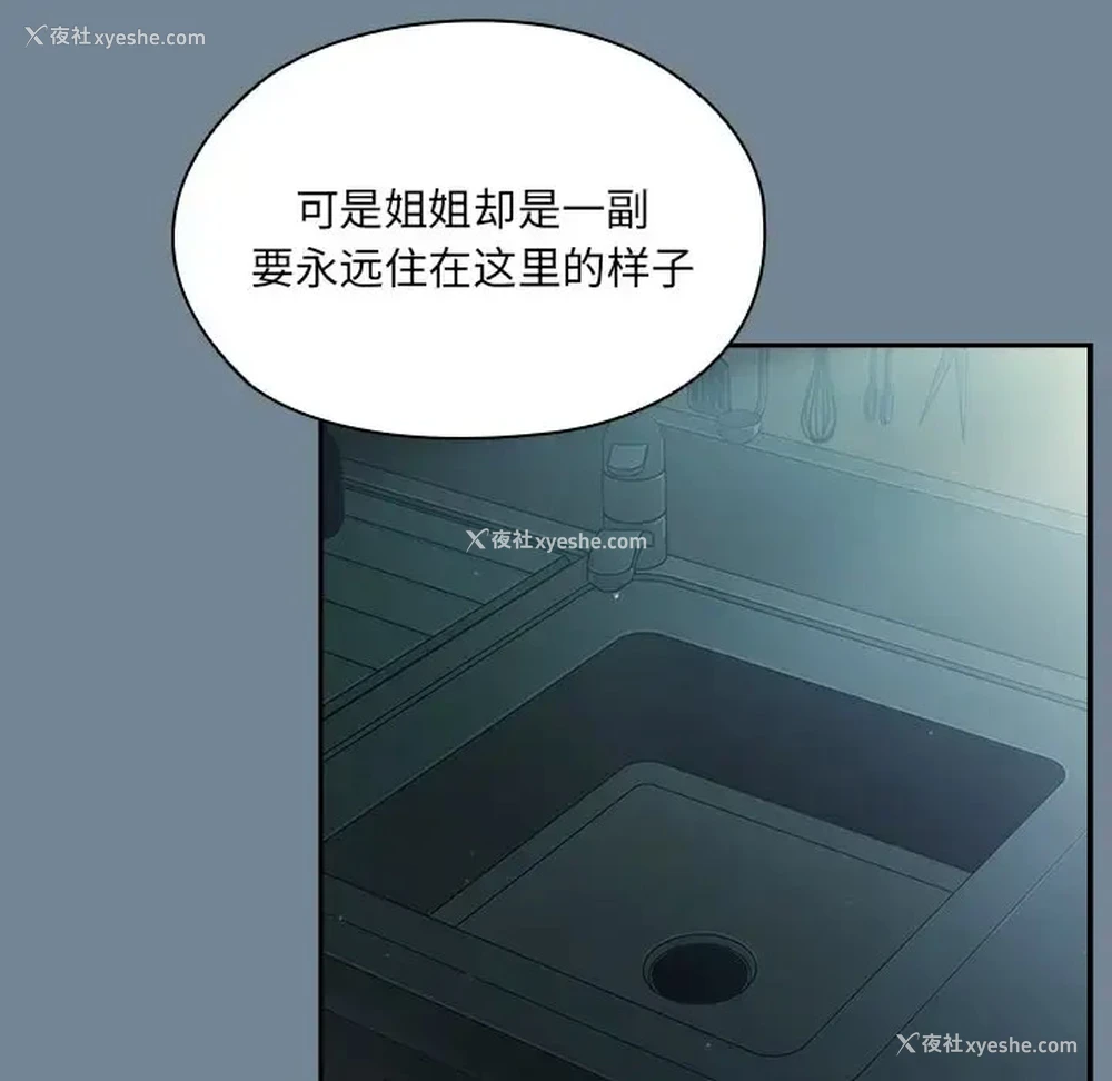 58P - 请把女儿交给我
