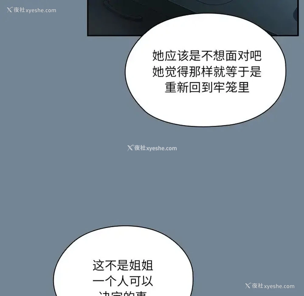 59P - 请把女儿交给我