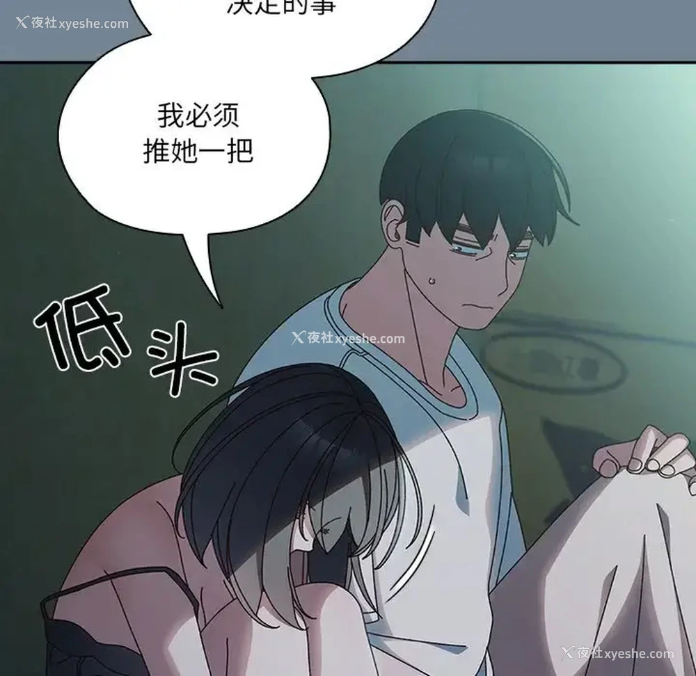 60P - 请把女儿交给我