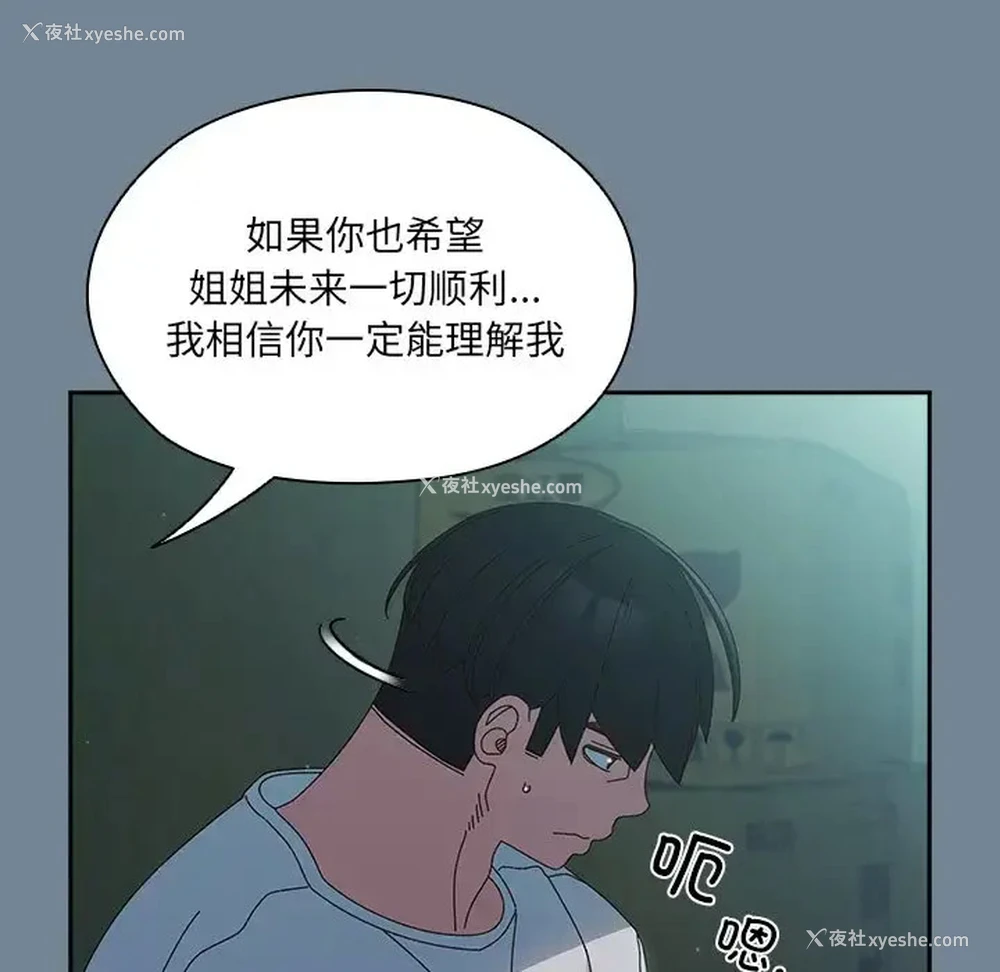 62P - 请把女儿交给我