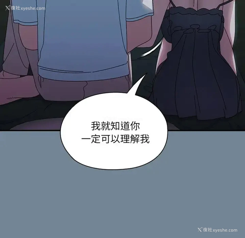 65P - 请把女儿交给我