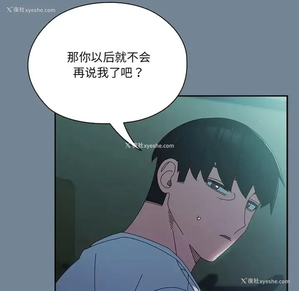 66P - 请把女儿交给我